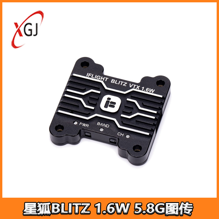 Iflight Blitz 1.6W 5.8G Vtx - iFlight 윙 플라잉 BLITZ 스타폭스 1.6W